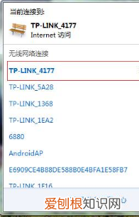 手机个人热点怎么连接电脑，电脑如何才可以用手机热点上网