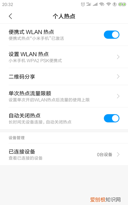 手机个人热点怎么连接电脑，电脑如何才可以用手机热点上网