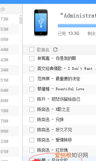 酷狗音乐传歌怎么操作,怎么把手机上酷狗音乐的歌曲传到电脑上