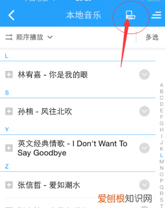 酷狗音乐传歌怎么操作,怎么把手机上酷狗音乐的歌曲传到电脑上