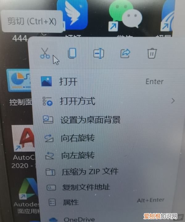 微信怎么发文件夹给别人，文件夹发送到微信怎么操作