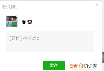 微信怎么发文件夹给别人，文件夹发送到微信怎么操作