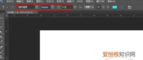 PS怎样才能打圈内环形文字，ps怎样让字围着圆形内圈移动