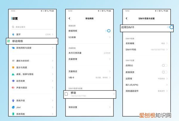 双卡手机怎么设置禁用一张卡,两个手机卡怎么关闭一个卡的流量