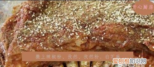 烤羊排的做法,家庭版烤羊排的做法