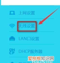 无线路由如何更改管理员密码,无线路由器如何更改密码设置