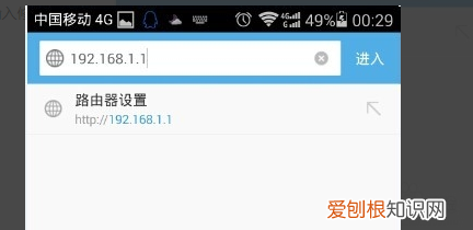 无线路由如何更改管理员密码,无线路由器如何更改密码设置