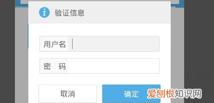 无线路由如何更改管理员密码,无线路由器如何更改密码设置