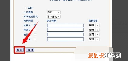 无线路由如何更改管理员密码,无线路由器如何更改密码设置