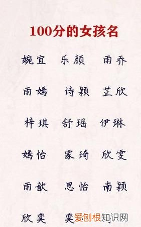 最好听的名字女孩 最好听的女孩名字有哪些