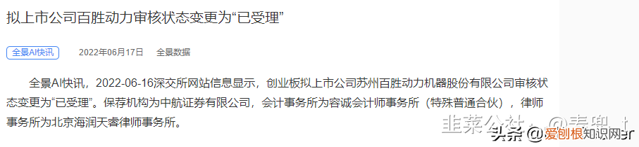 国产船外机哪个牌子好一点 国产船外机哪个牌子质量好