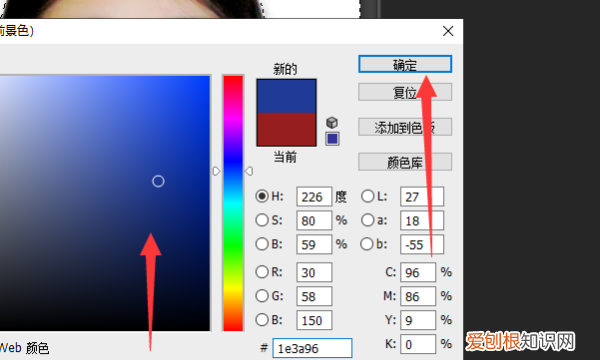 怎样把照片白底换蓝底，咋把白底照片换成蓝底呢