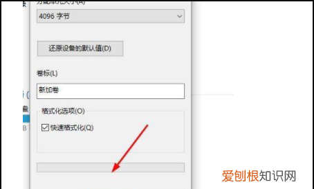 win0如何才可以合并磁盘