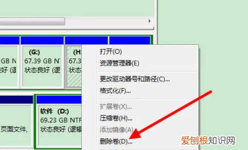 win0如何才可以合并磁盘