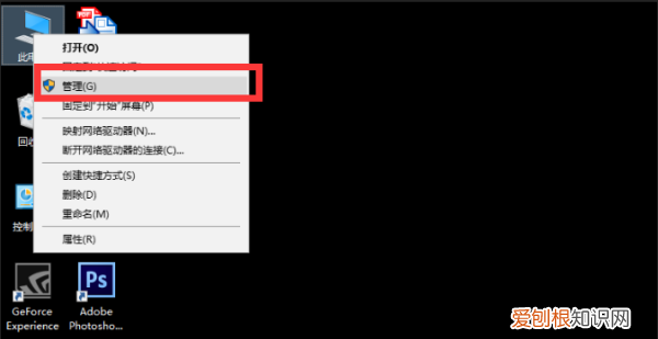 win0如何才可以合并磁盘