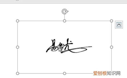 Word应该要怎么手写签名，word怎么加手写签名和日期