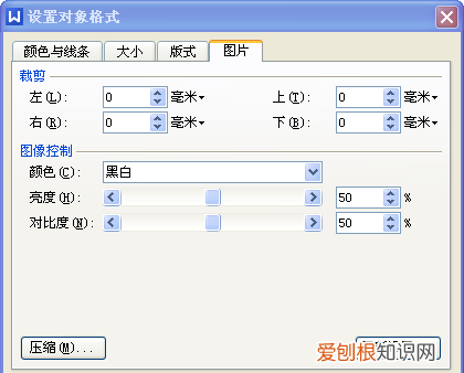 Word应该要怎么手写签名，word怎么加手写签名和日期