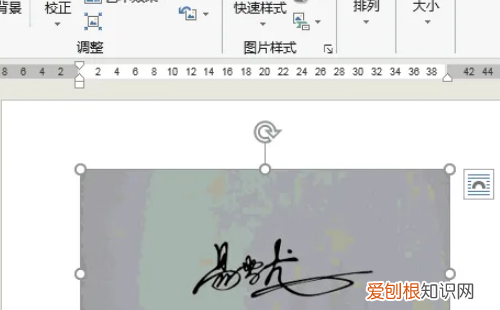 Word应该要怎么手写签名，word怎么加手写签名和日期