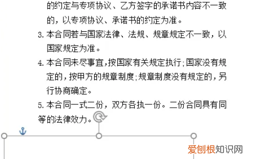 Word应该要怎么手写签名，word怎么加手写签名和日期