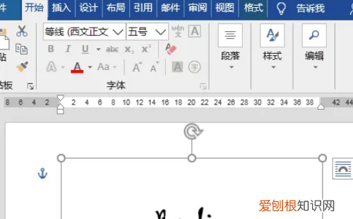 Word应该要怎么手写签名，word怎么加手写签名和日期