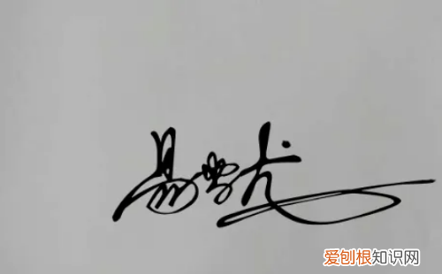 Word应该要怎么手写签名，word怎么加手写签名和日期