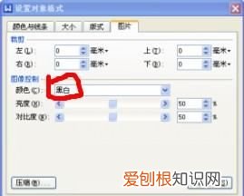 Word应该要怎么手写签名，word怎么加手写签名和日期