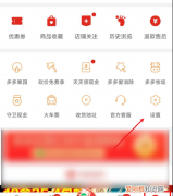 怎么加拼多多好友，拼多多上可以怎么加好友