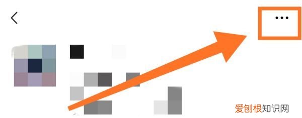 微信如何拉黑一个人，微信上可以怎么拉黑对方