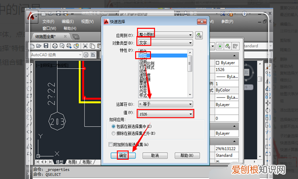 cad字体显示问号怎么办,cad2014打开图纸文字显示问号