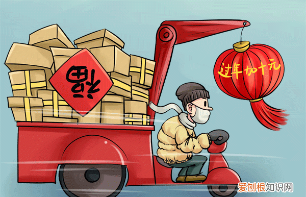 209春节淘宝停止发货时间表，2022年淘宝什么时候停止发货