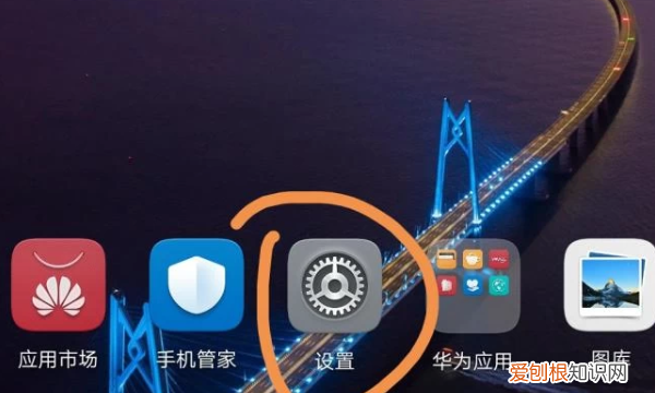 华为手机如何设置热点连接人数，华为手机怎么共享网络和设置热点