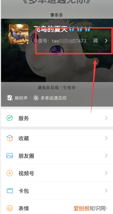 微信怎么设置收货地址，微信购物地址怎么改不了