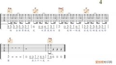 三十八度六什么意思 三十八度六的意思