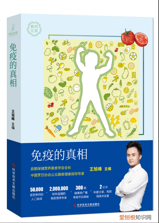 2型糖尿病患者每天吃5种蔬菜，血糖稳定不升高