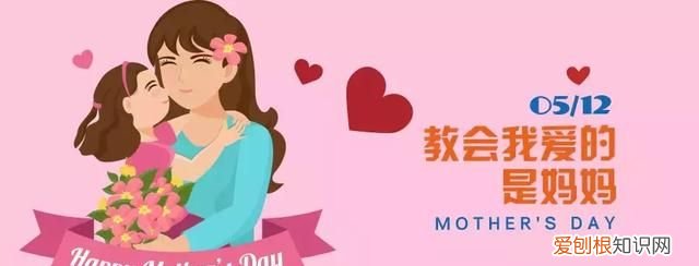 母亲节送妈妈什么礼物 手工 母亲节给妈妈做什么礼物最合适