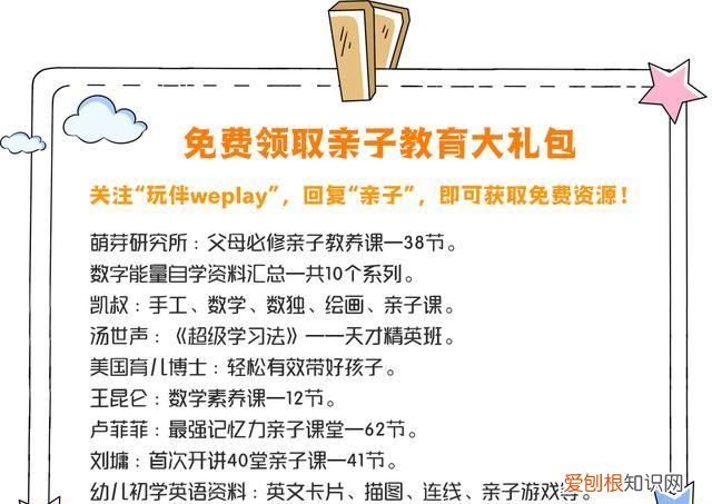 母亲节送妈妈什么礼物 手工 母亲节给妈妈做什么礼物最合适