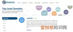 代表中国国际顶级域名后缀的是 国际顶级域名后缀有哪些