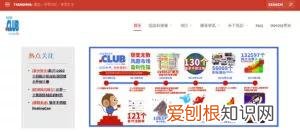 代表中国国际顶级域名后缀的是 国际顶级域名后缀有哪些