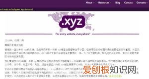 代表中国国际顶级域名后缀的是 国际顶级域名后缀有哪些