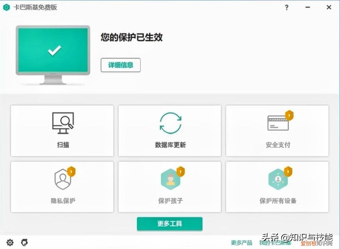 全球十大顶级(免费 国际全球顶级杀毒软件排行榜杀毒软件)