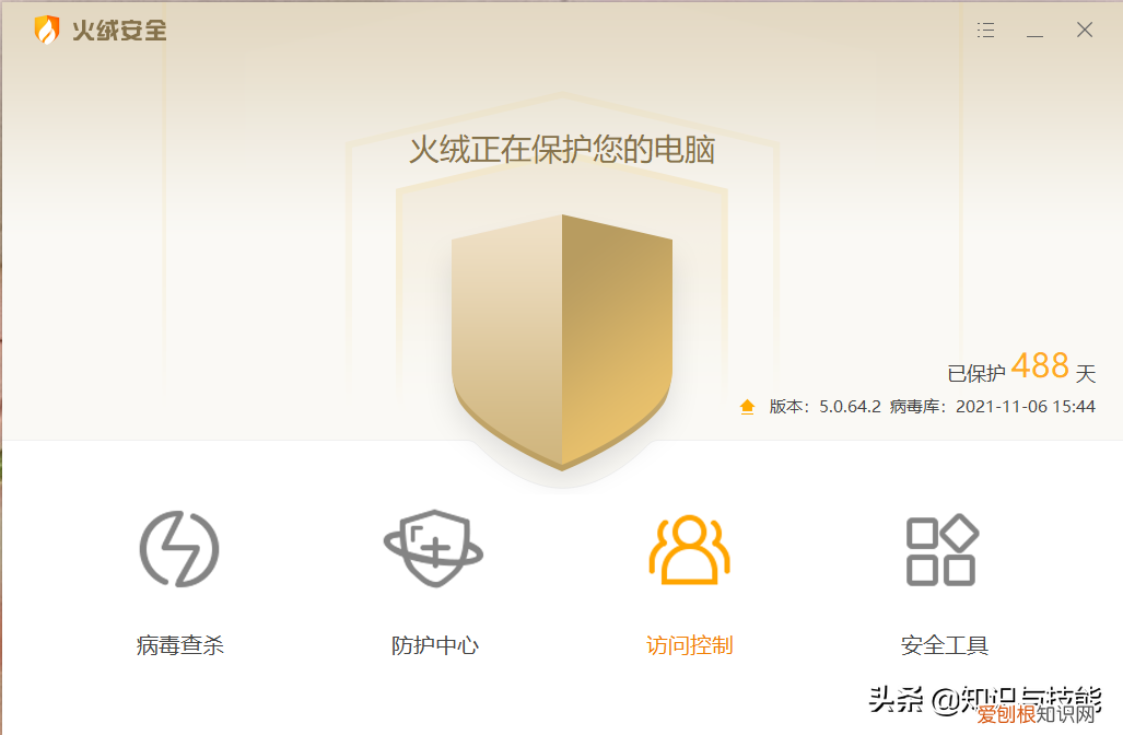 全球十大顶级(免费 国际全球顶级杀毒软件排行榜杀毒软件)