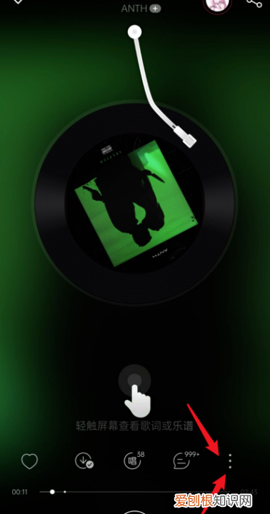 怎么用网易云投屏到电视，网易云怎么投屏到电视上听歌