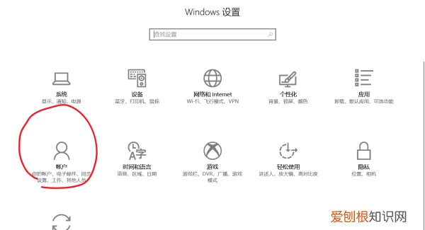 win7系统设置锁屏密码，win0设置锁屏密码怎样设置