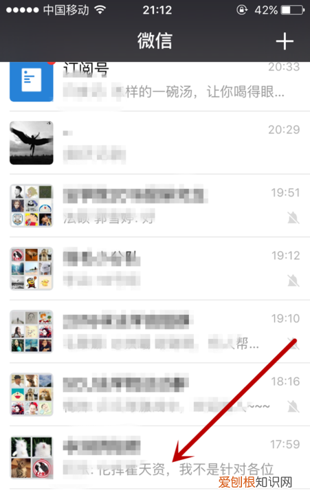微信怎么打包发文件，华为手机微信打包发照片怎么发