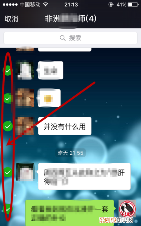 微信怎么打包发文件，华为手机微信打包发照片怎么发