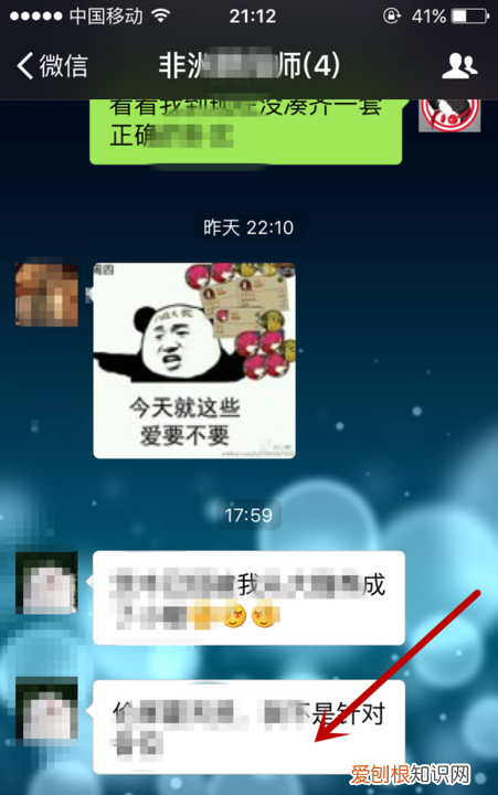 微信怎么打包发文件，华为手机微信打包发照片怎么发