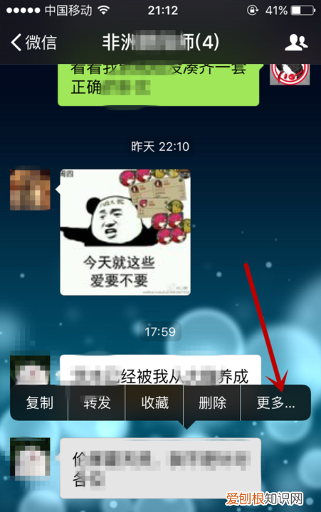 微信怎么打包发文件，华为手机微信打包发照片怎么发