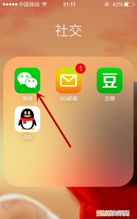 微信怎么打包发文件，华为手机微信打包发照片怎么发