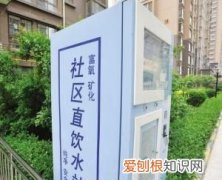 小区直饮水的危害 小区直饮水的危害有哪些