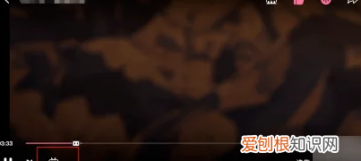 b站看怎么对弹幕进行设置